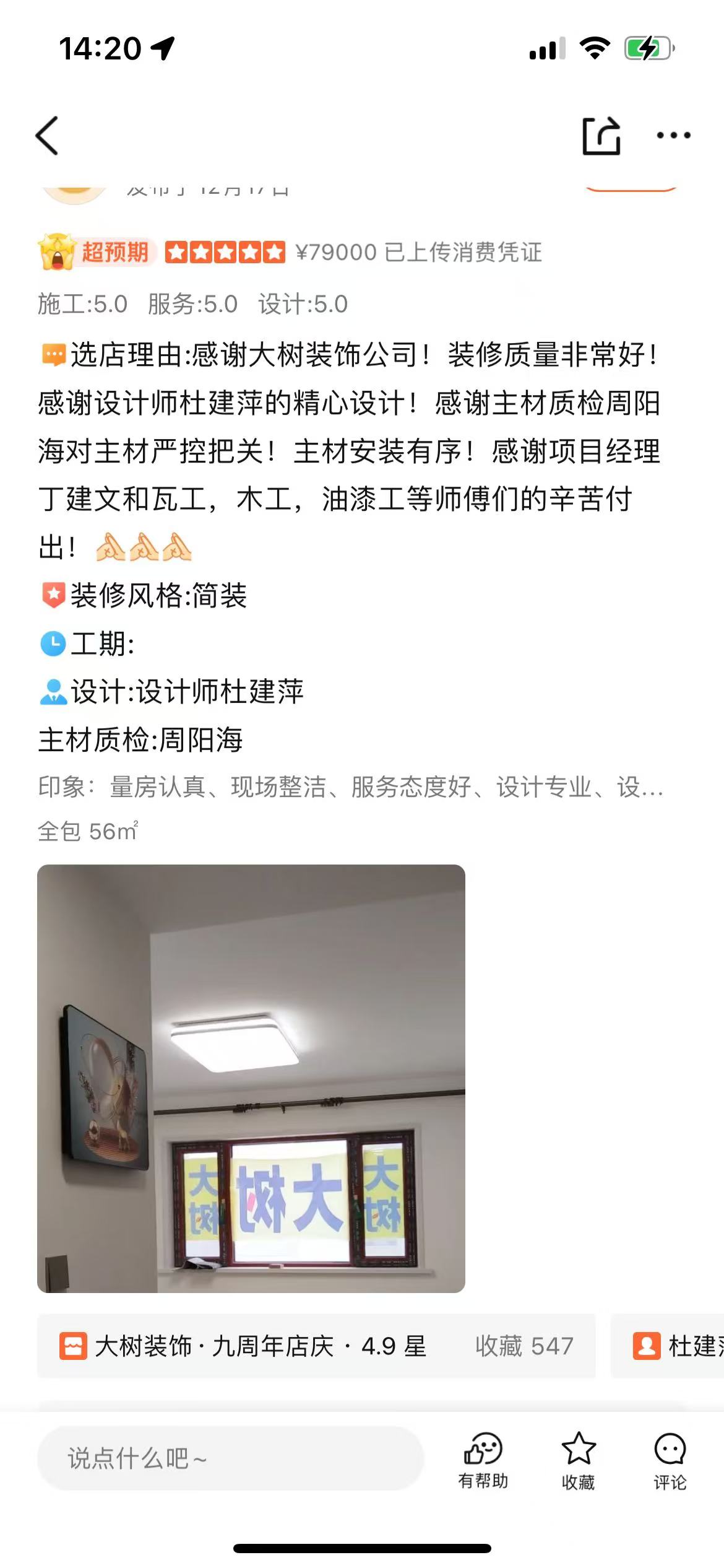 微信圖片_20241222142249.jpg