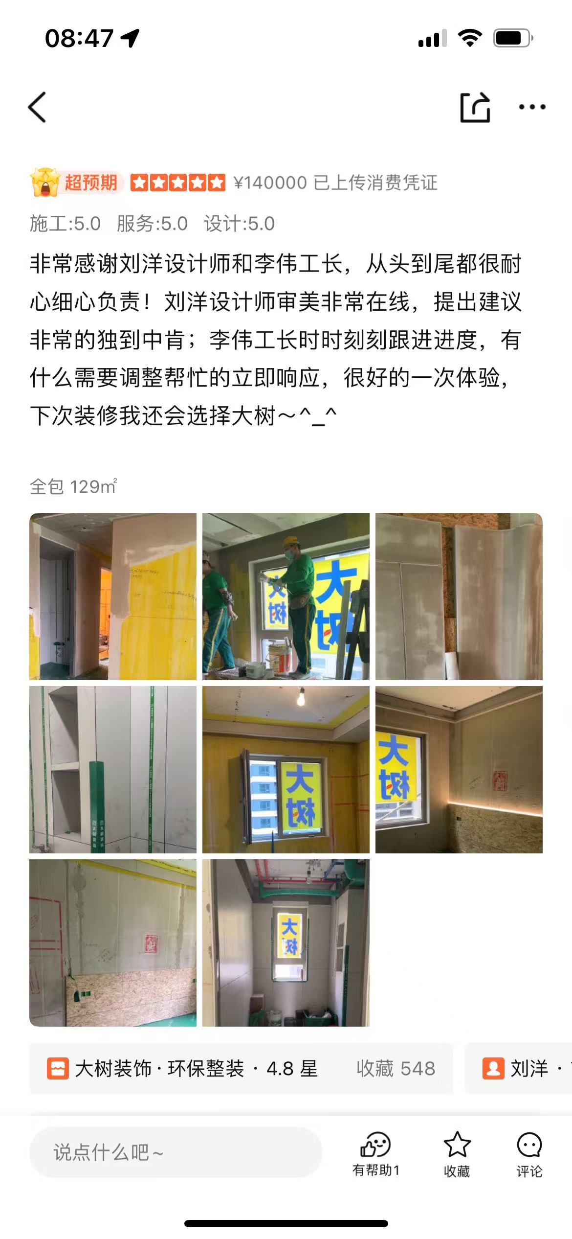 微信圖片_20250118085137.jpg