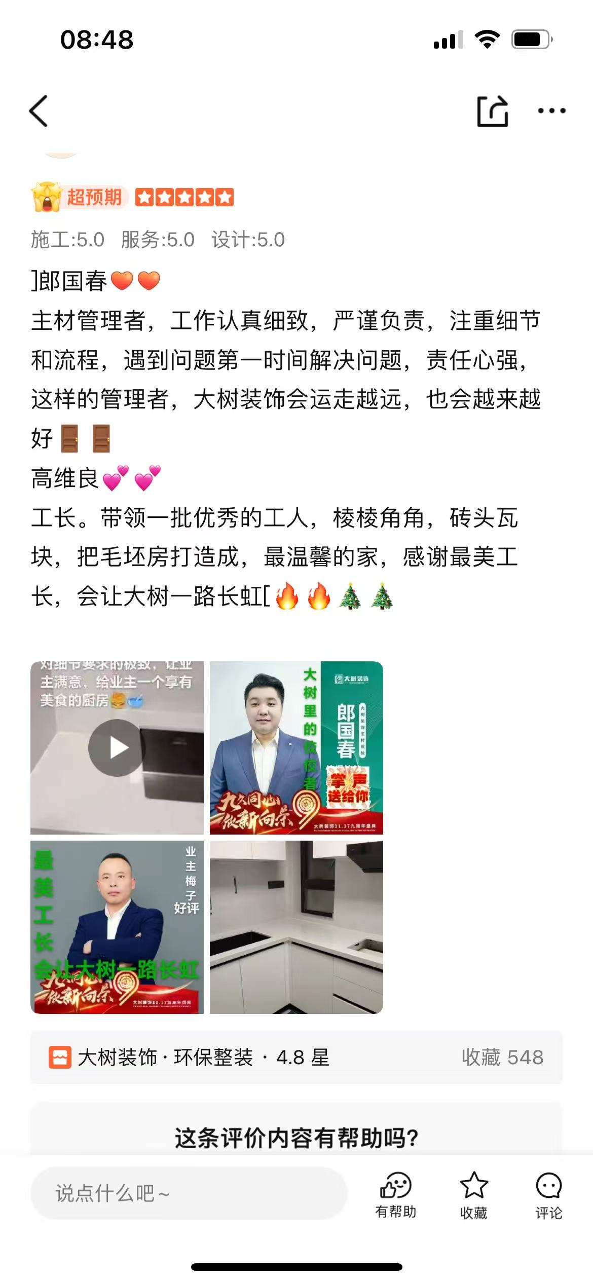 微信圖片_20250118085138.jpg