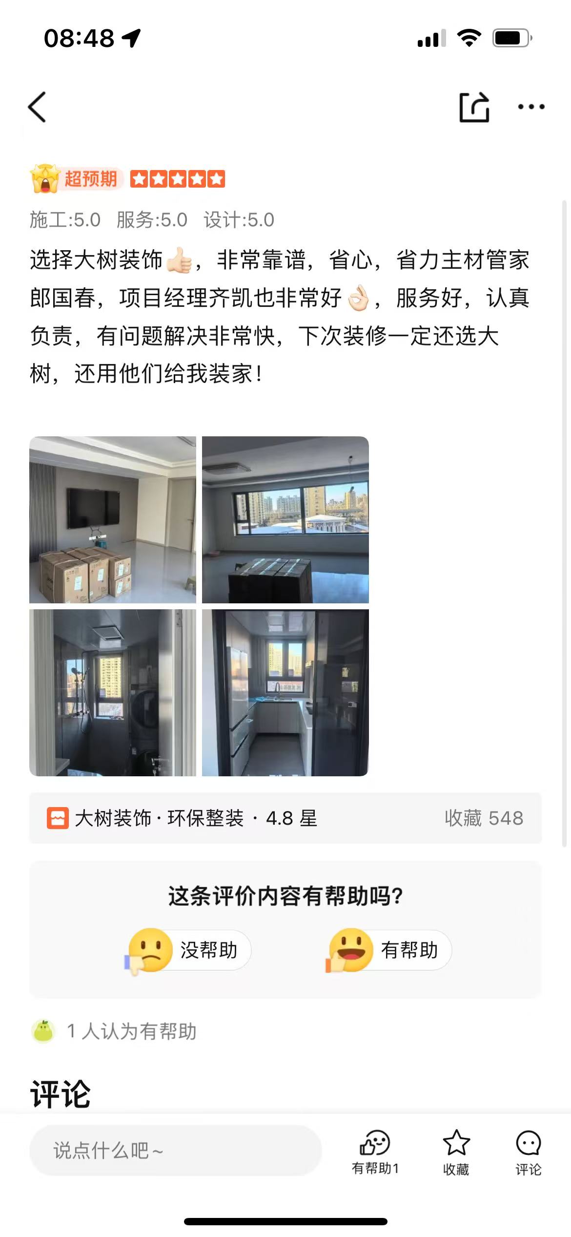 微信圖片_202501180851372.jpg