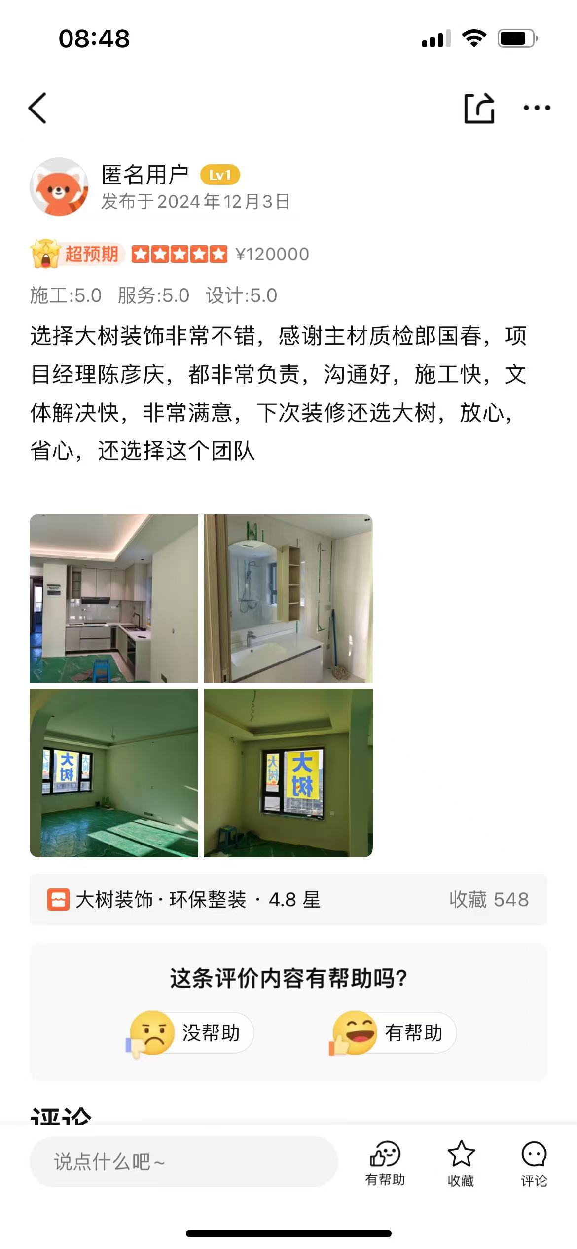 微信圖片_202501180851383.jpg