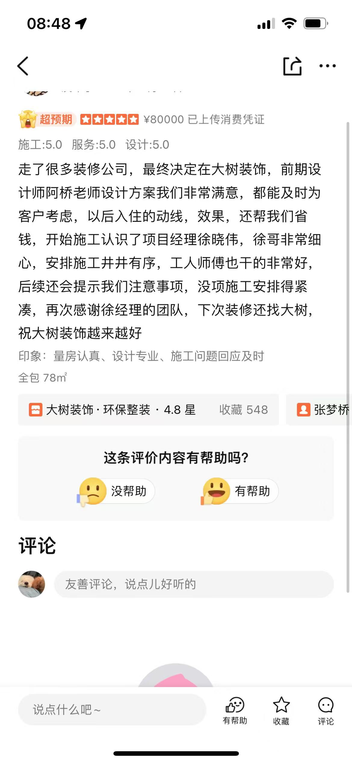 微信圖片_202501180851391.jpg