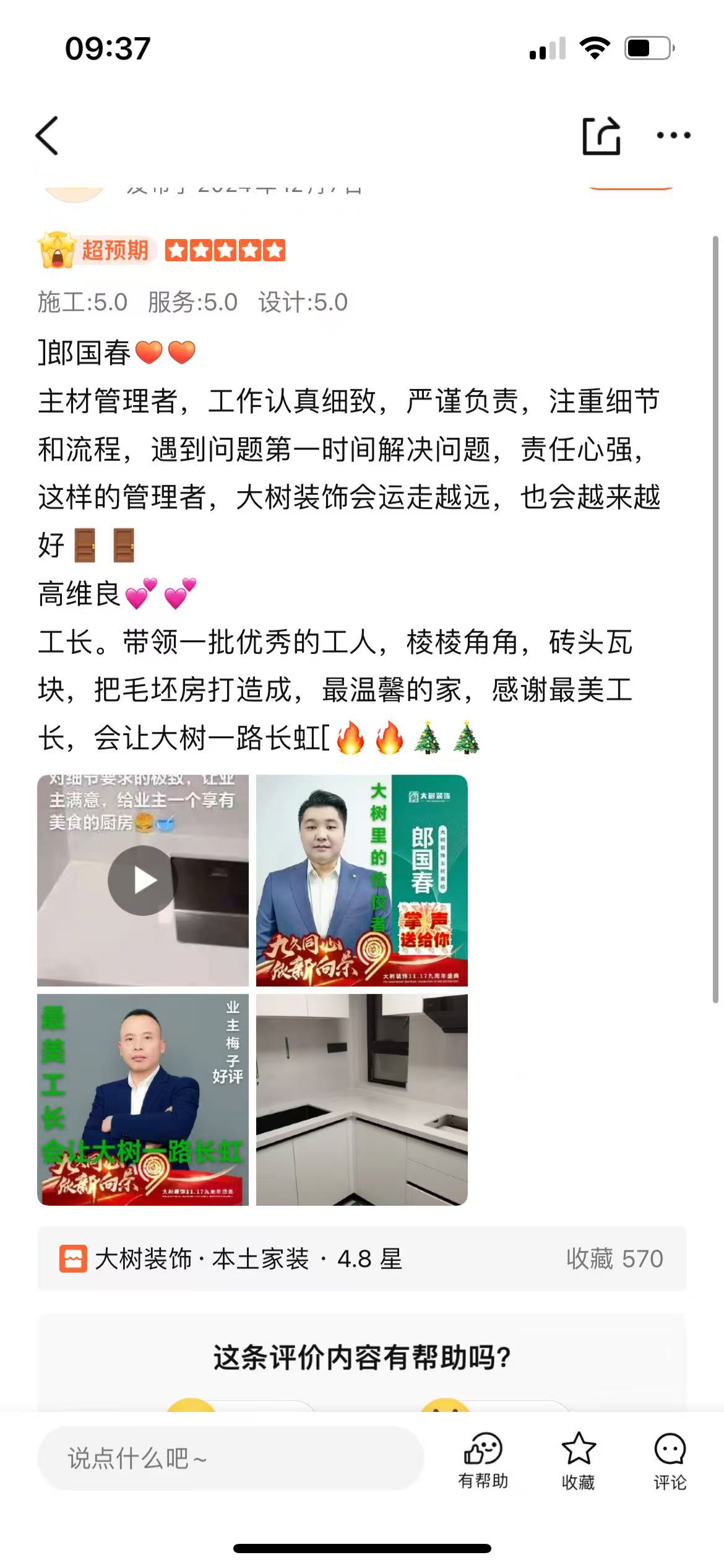 微信圖片_20250429094437.jpg