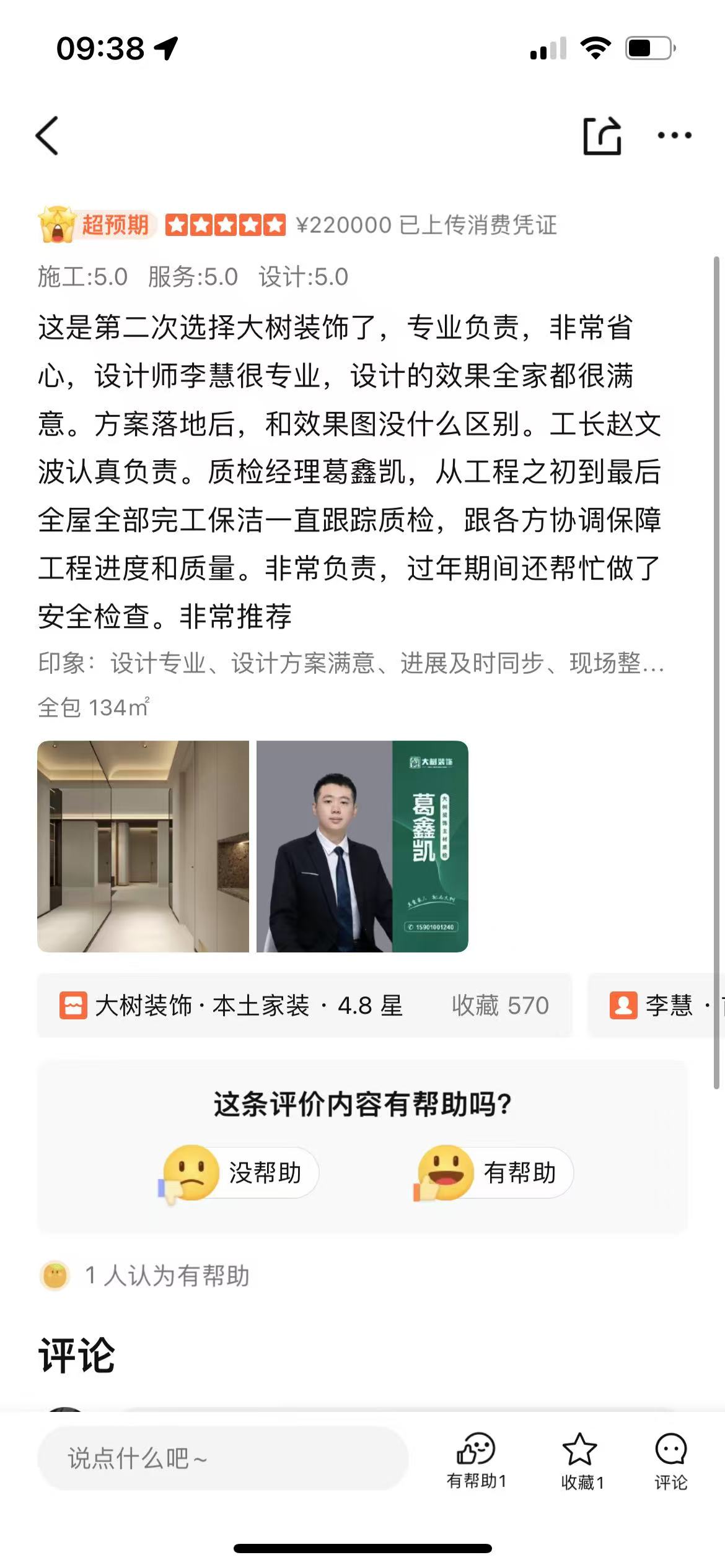 微信圖片_20250429094438.jpg