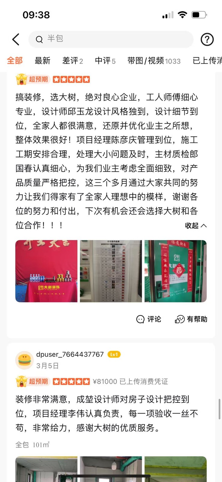 微信圖片_20250429094440.jpg