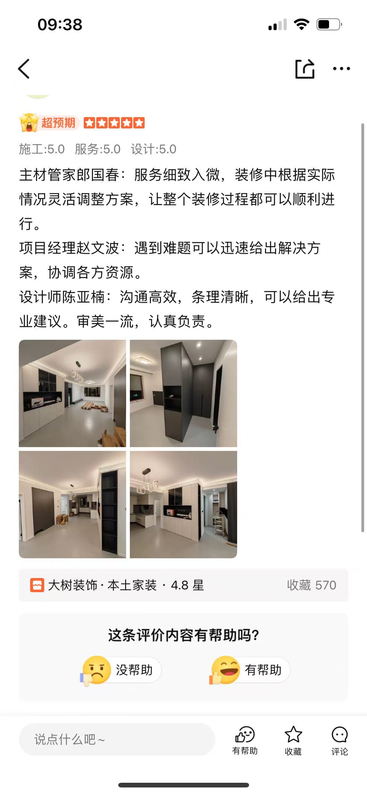 微信圖片_202504290944381.jpg