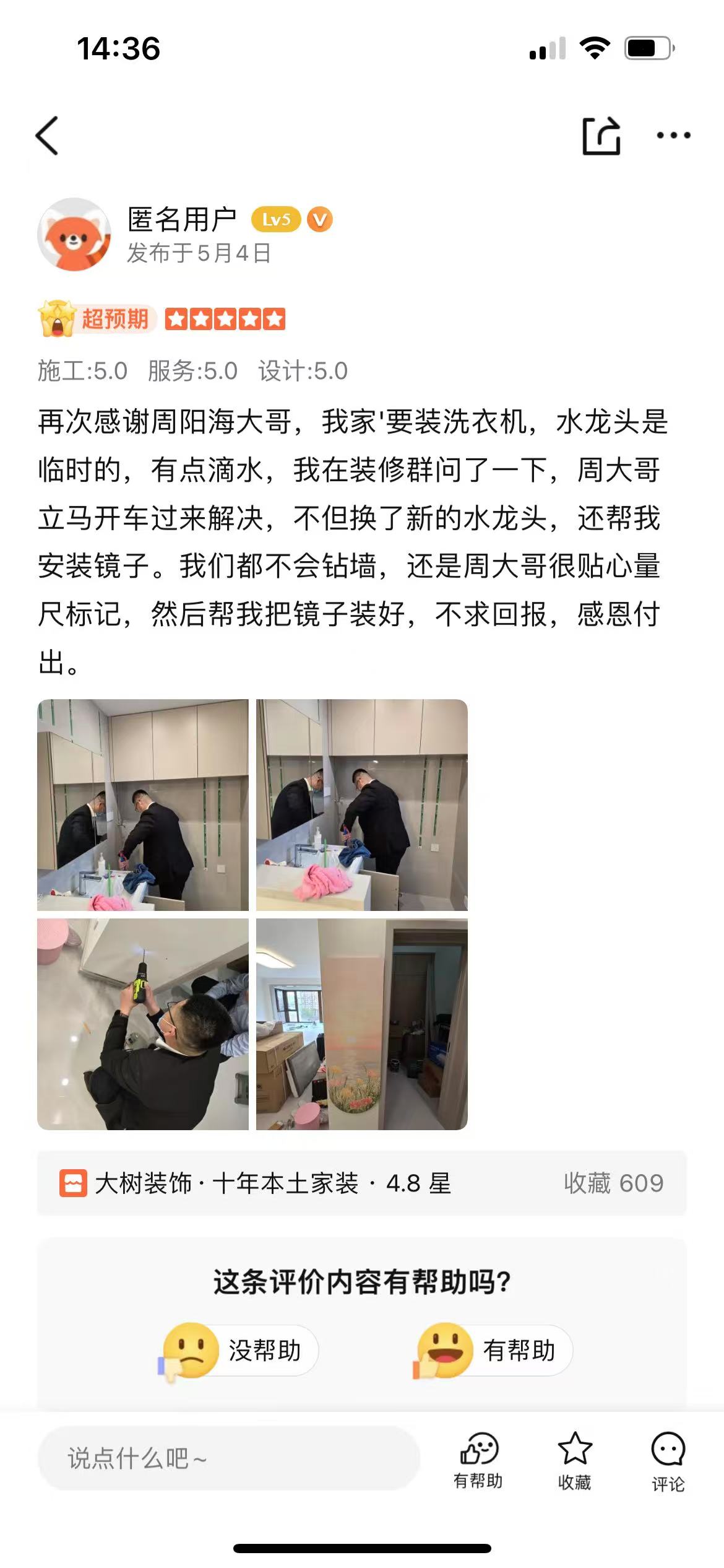 微信圖片_20250627144319.jpg
