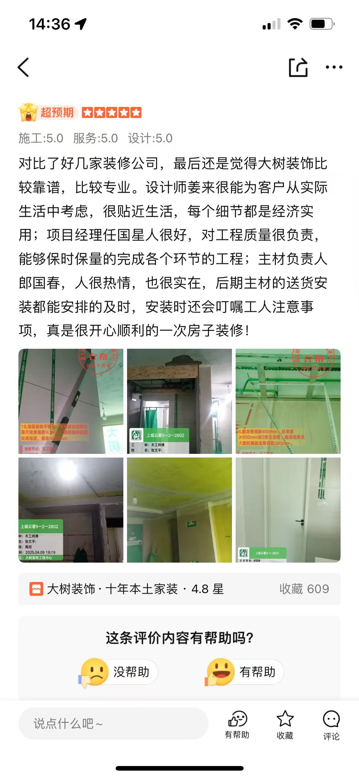 微信圖片_20250627144324.jpg