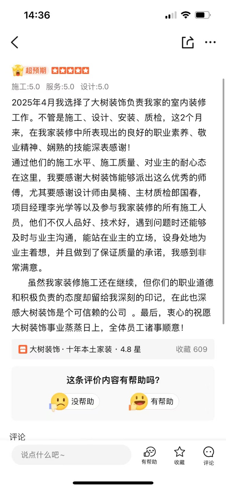 微信圖片_20250627144328.jpg