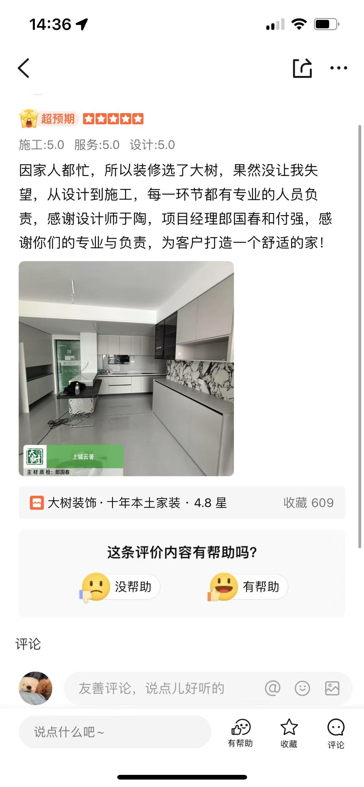 微信圖片_20250627144332.jpg