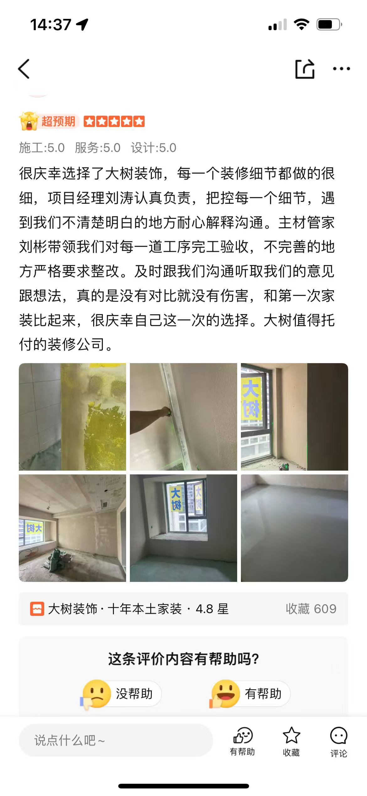 微信圖片_20250627144337.jpg