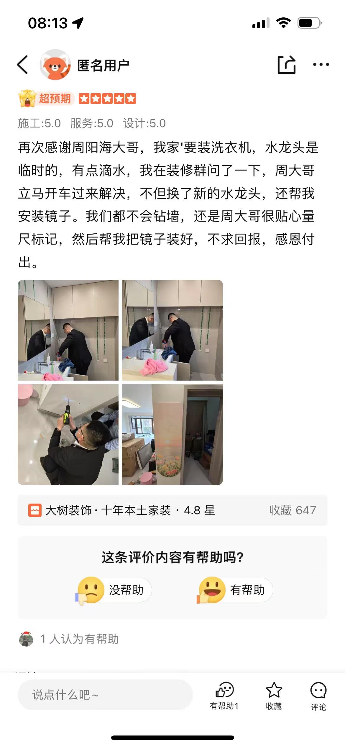微信圖片_20250729081539.jpg
