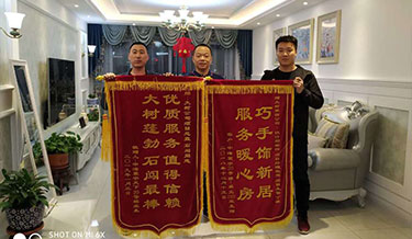中海寰宇天下 業主