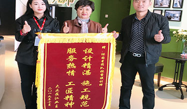 大正蒞江 業主