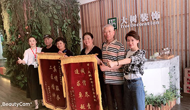 凱盛源.玖郡 業主