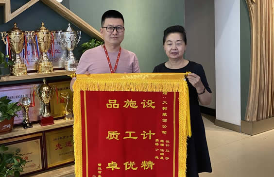 璞悅灣 業主