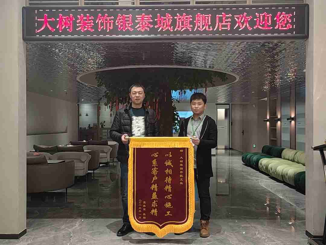 學府經典業主