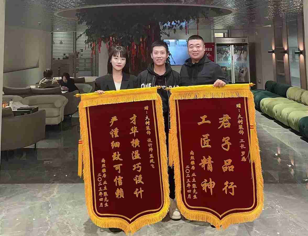尚熙雅居業主