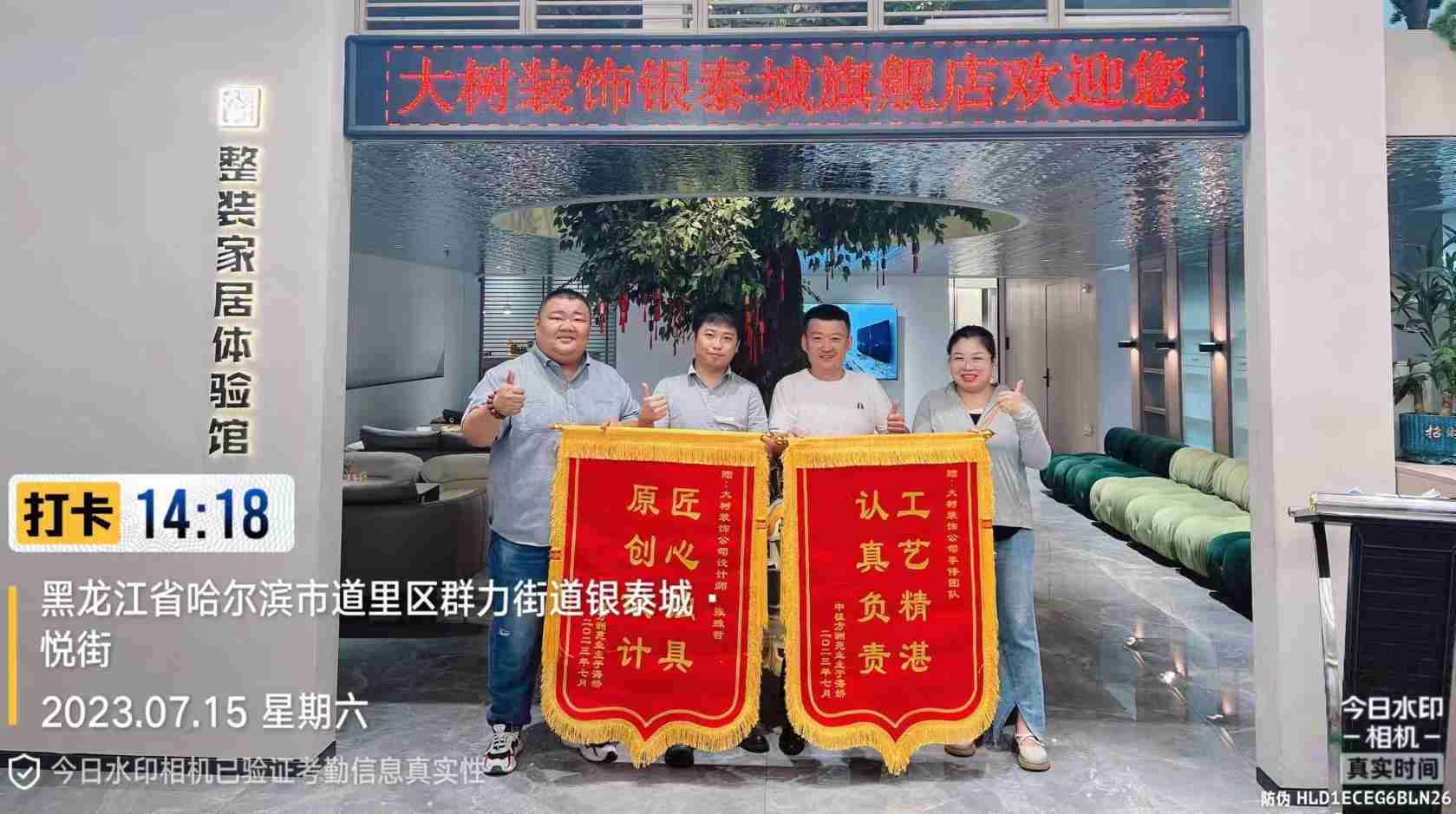 中植方洲苑業主